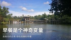 连接正负极