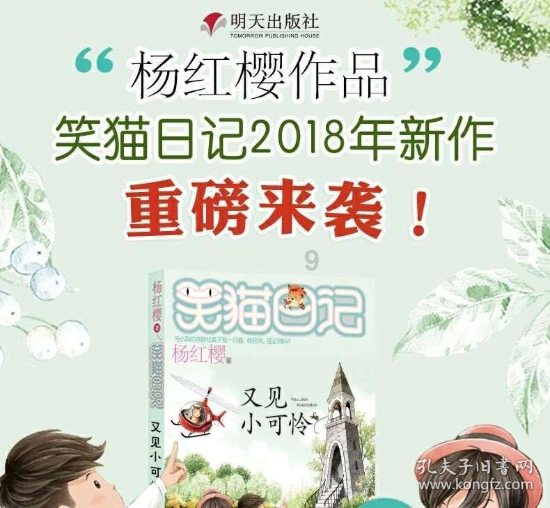 如何避免大学生恋爱被骗游戏画面