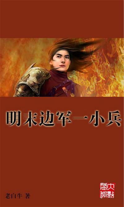 秦始皇横扫天下的时候，为什么要保留卫公国？游戏画面