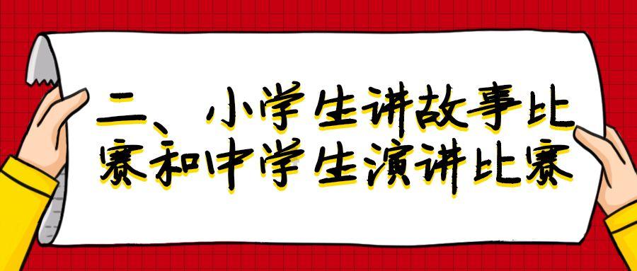 装甲坦克之战