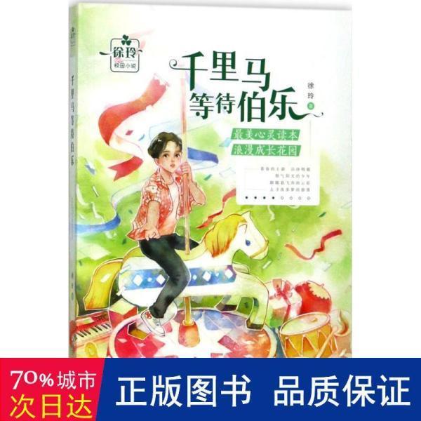 现代温泉屋逃脱2